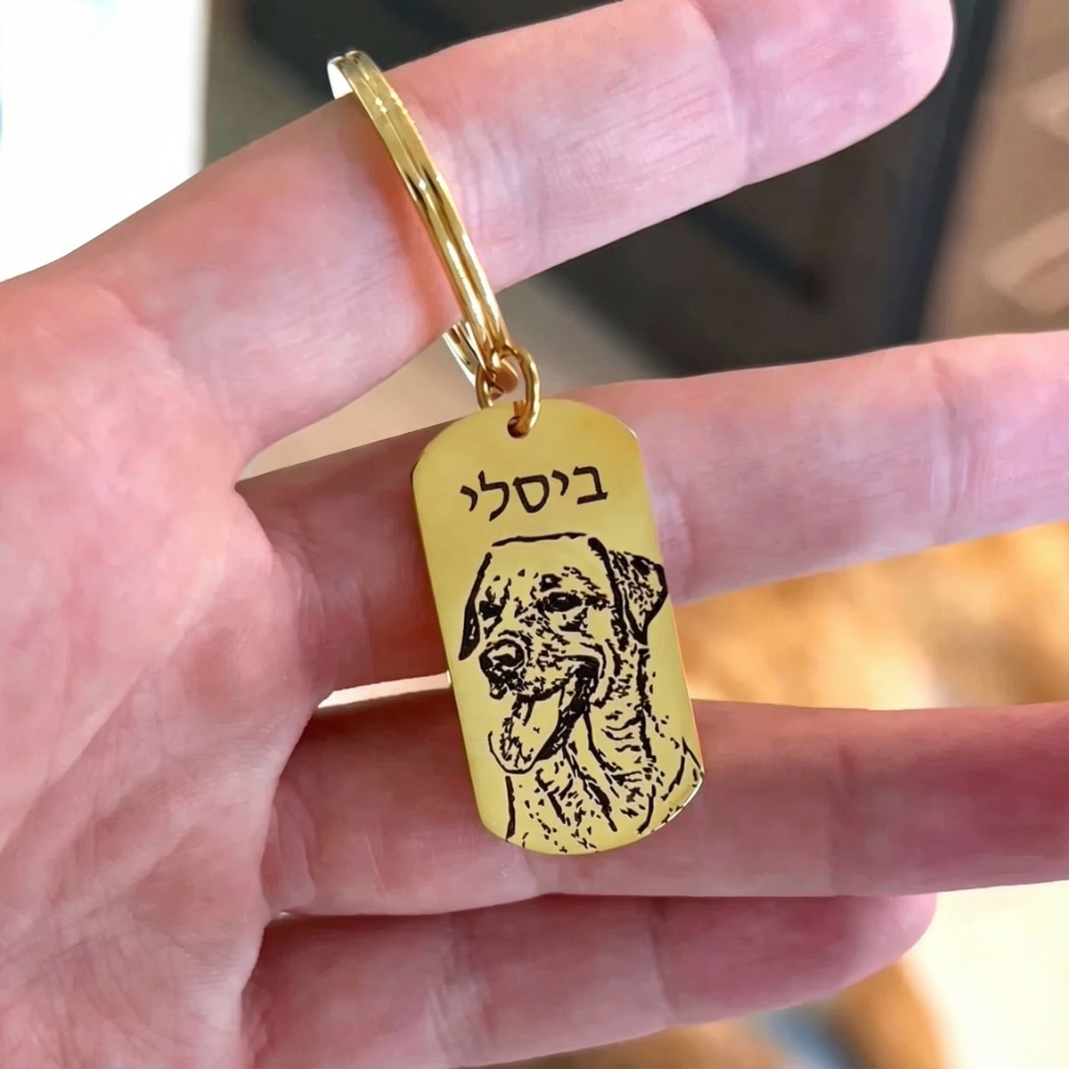 מחזיק מפתחות תג דיוקן לחיית המחמד