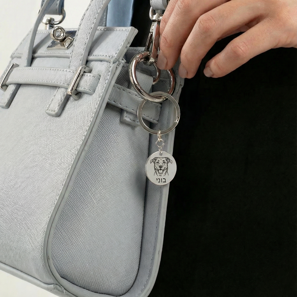 מחזיק מפתחות דיוקן חיית המחמד