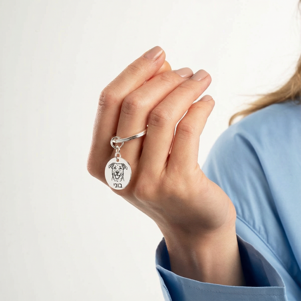 מחזיק מפתחות דיוקן חיית המחמד