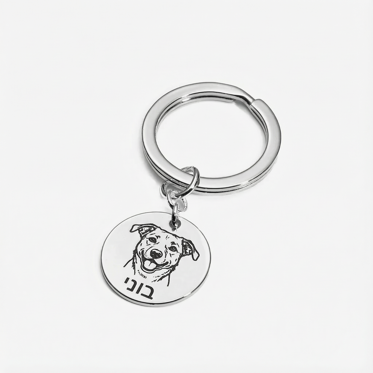 מחזיק מפתחות דיוקן חיית המחמד