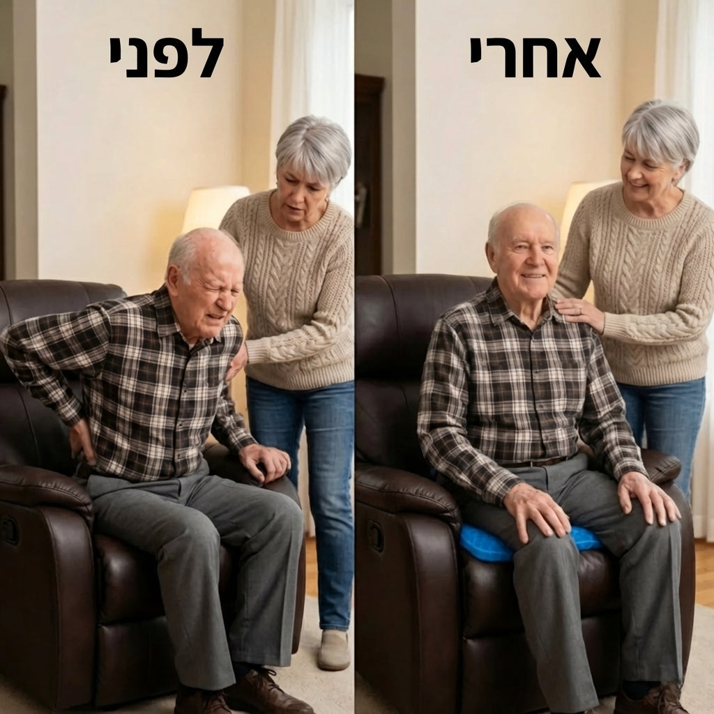 כרית הישיבה CellGel+