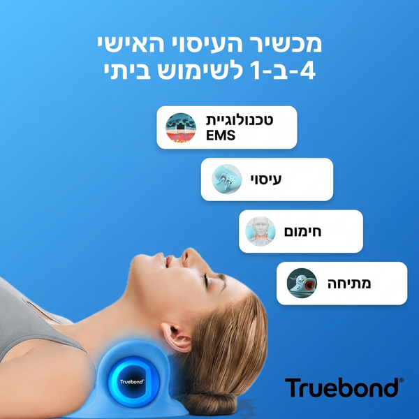 מכשיר עיסוי 4 ב-1 Neck+