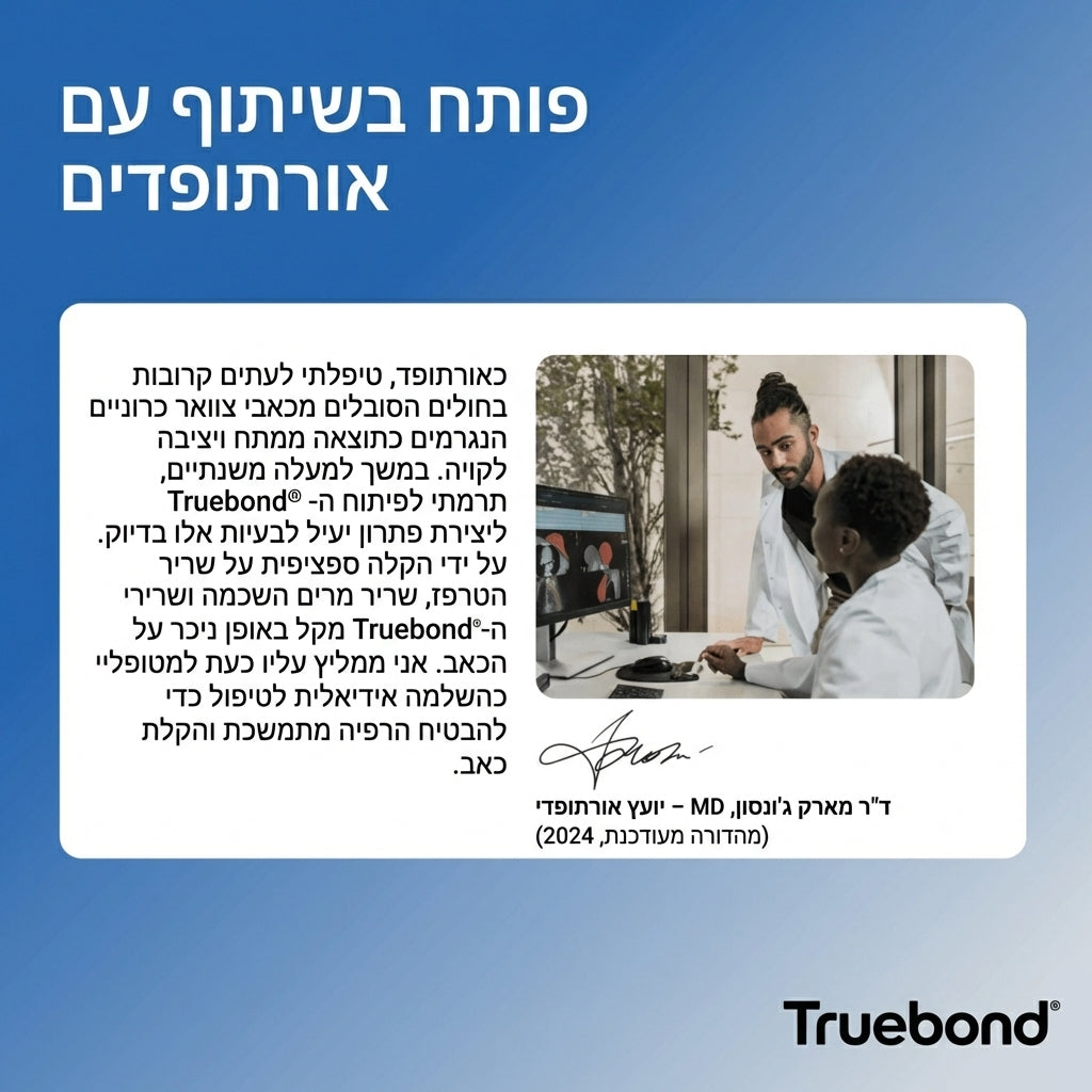 מכשיר עיסוי 4 ב-1 Neck+